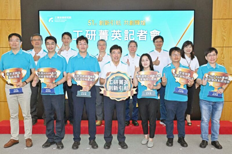 工研院奧斯卡六項金牌技術　 創新研發開拓臺灣半導體、5G及生醫新市場