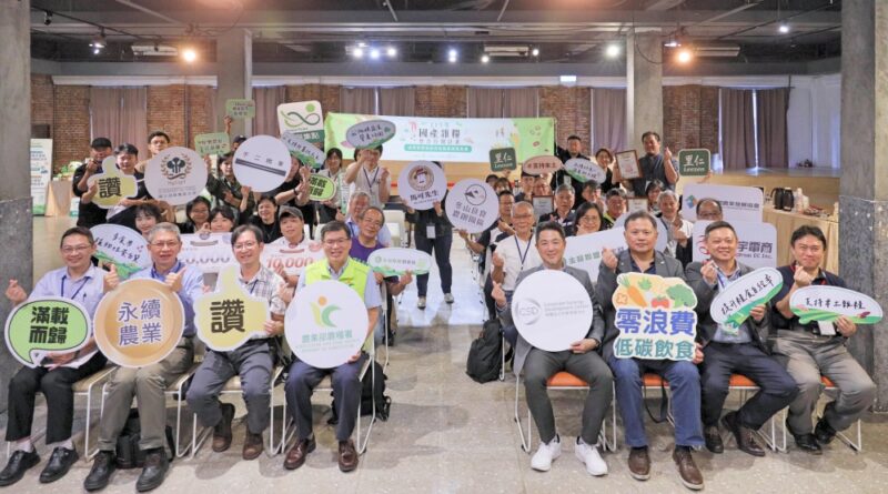 綠色永續國產挑大「糧」　甜蜜秋冬最大賞「國產雜糧創意烘焙競賽」金獎出爐