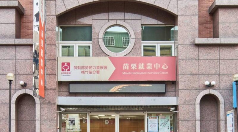 克服中高齡求職障礙重返職場　桃竹苗分署運用「壯世代就業獎勵」措施助一臂之力