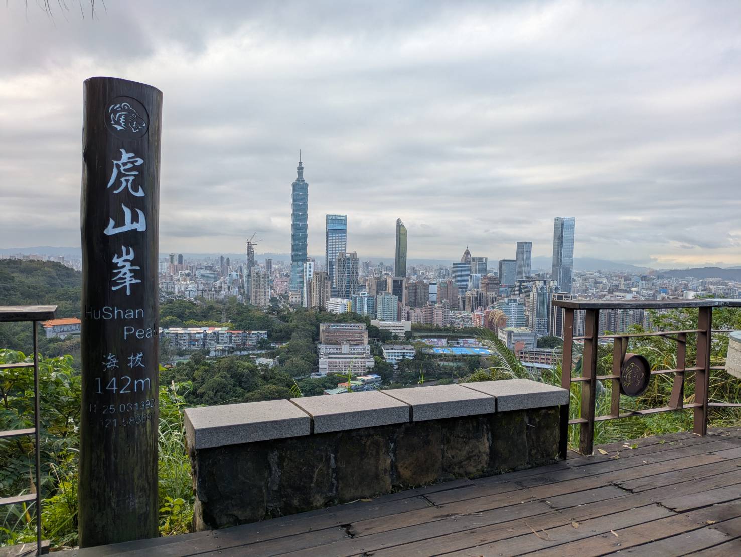 虎山峰 圖/臺北市政府