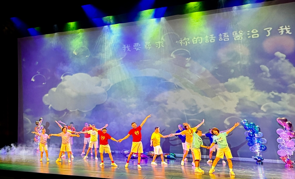 音樂劇主要傳達人間有愛,以及人們如何由「轉向愛」的歷程。圖/喜樂家族提供