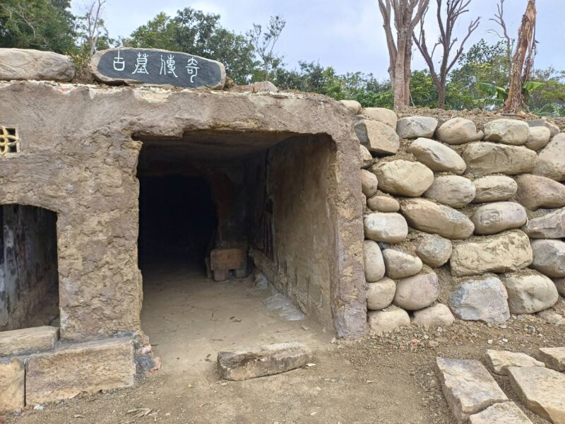 圖文：傜洞古城匡乙創舊作品穿越時空 過年期間古墓傳奇展出。