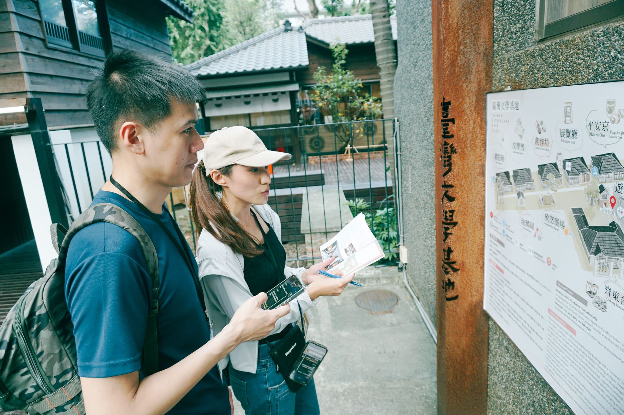 一邊散步一邊遊戲，探索城東地區的文化資產 圖/文化部