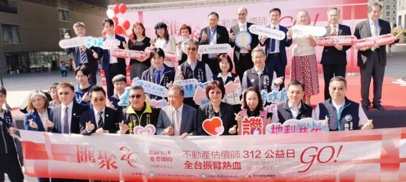 圖文：不動產估價師公會「312公益日」全台同步捐血攜手緩解血荒。