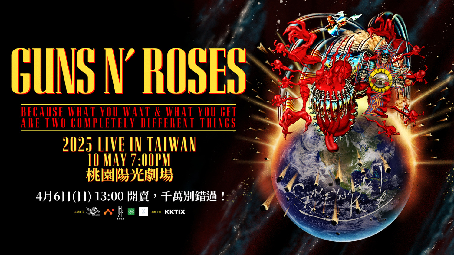 搖滾樂壇傳奇 Guns N’ Roses 將於 5 月 10 日在桃園舉行一夜限定演唱會。圖/主辦單位提供