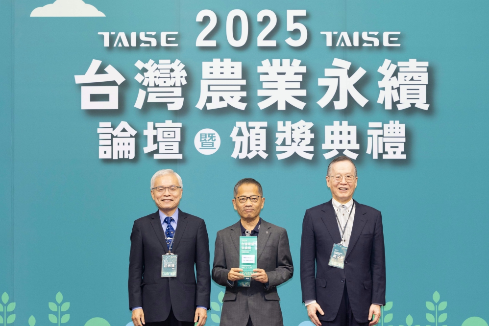 注入台灣農業永續嶄新能量　中衛中心獲「台灣農業永續合作夥伴獎」