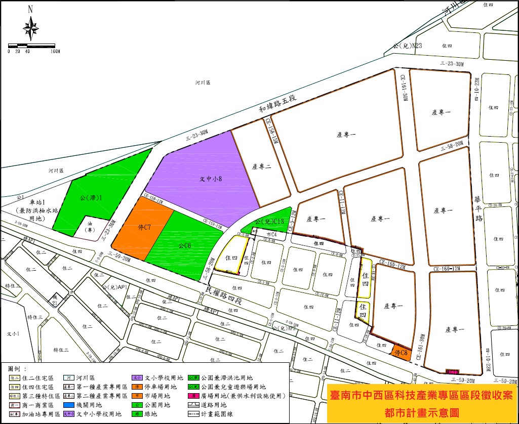 臺南中西區產業專區打造研發重鎮 黃偉哲：開創智慧城市新紀元