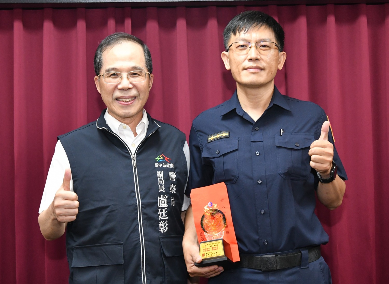 尋獲身障男送醫救回一命           盧廷彰表揚黃勝揚直稱讚