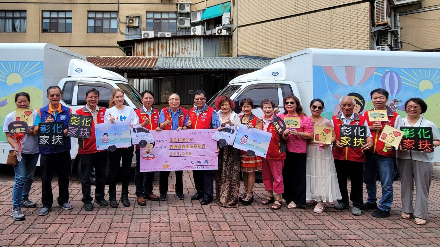 「及時雨」送暖彰化家扶　捐貨車助運物資、獎助學金力挺向學