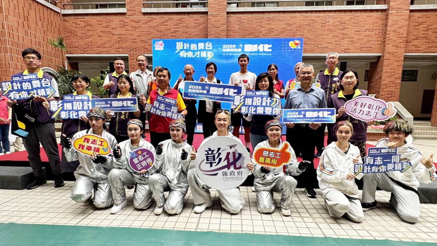 台灣設計展在彰化志工招募　設計的舞台有你才精彩