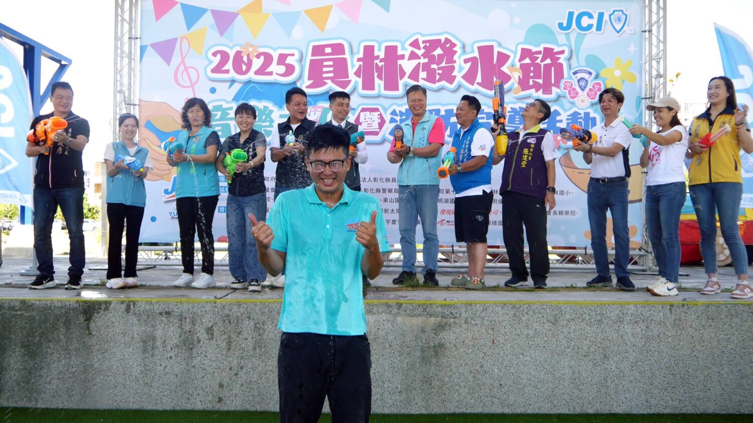 員林潑水節打造童趣盛夏　7月12日龍燈公園親子同樂