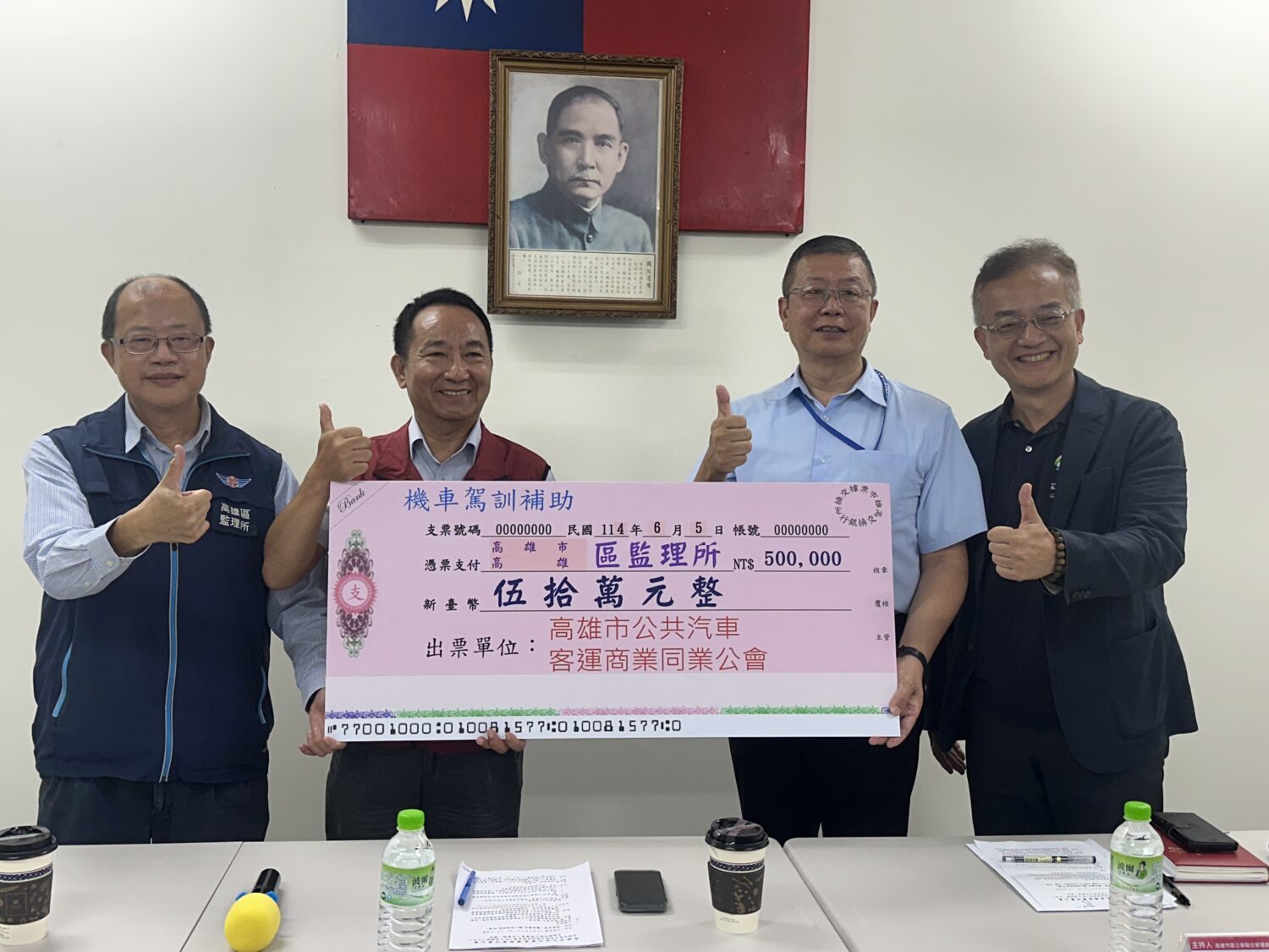 高雄市公車業者攜手高雄2監理所挺機車駕訓  加碼贊助50萬