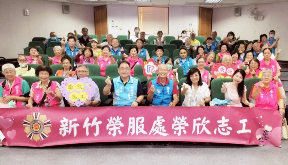 慈濟新竹共善教育訓練　新竹榮服處榮欣志工連結資源服務榮民眷