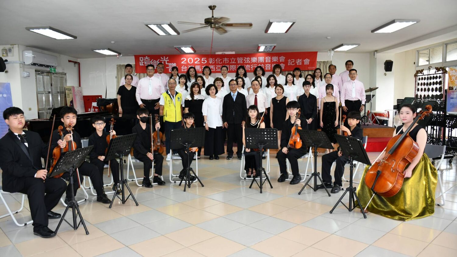 彰化市立管弦樂團《跨樂光譜》音樂會　6/28彰化高中雨賢館公演