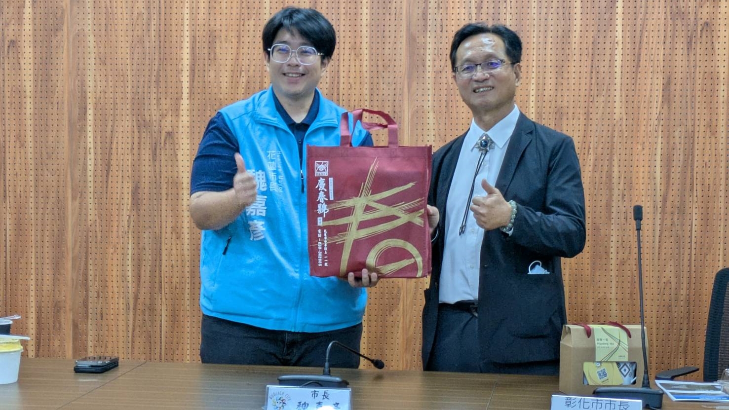 彰化市長林世賢率團訪花蓮市　深化觀光與市政多面向交流