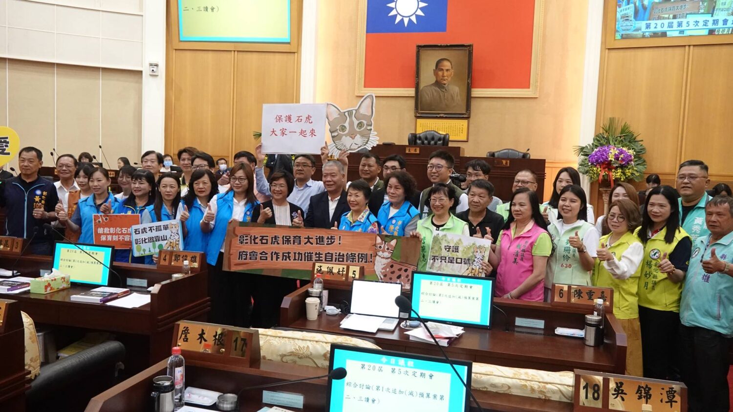 彰化石虎保育大進步　府會合作成功催生自治條例