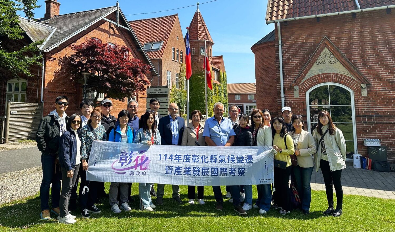 彰化縣府參訪丹麥達爾姆農業學院　借鏡智慧畜牧綠色農業經驗