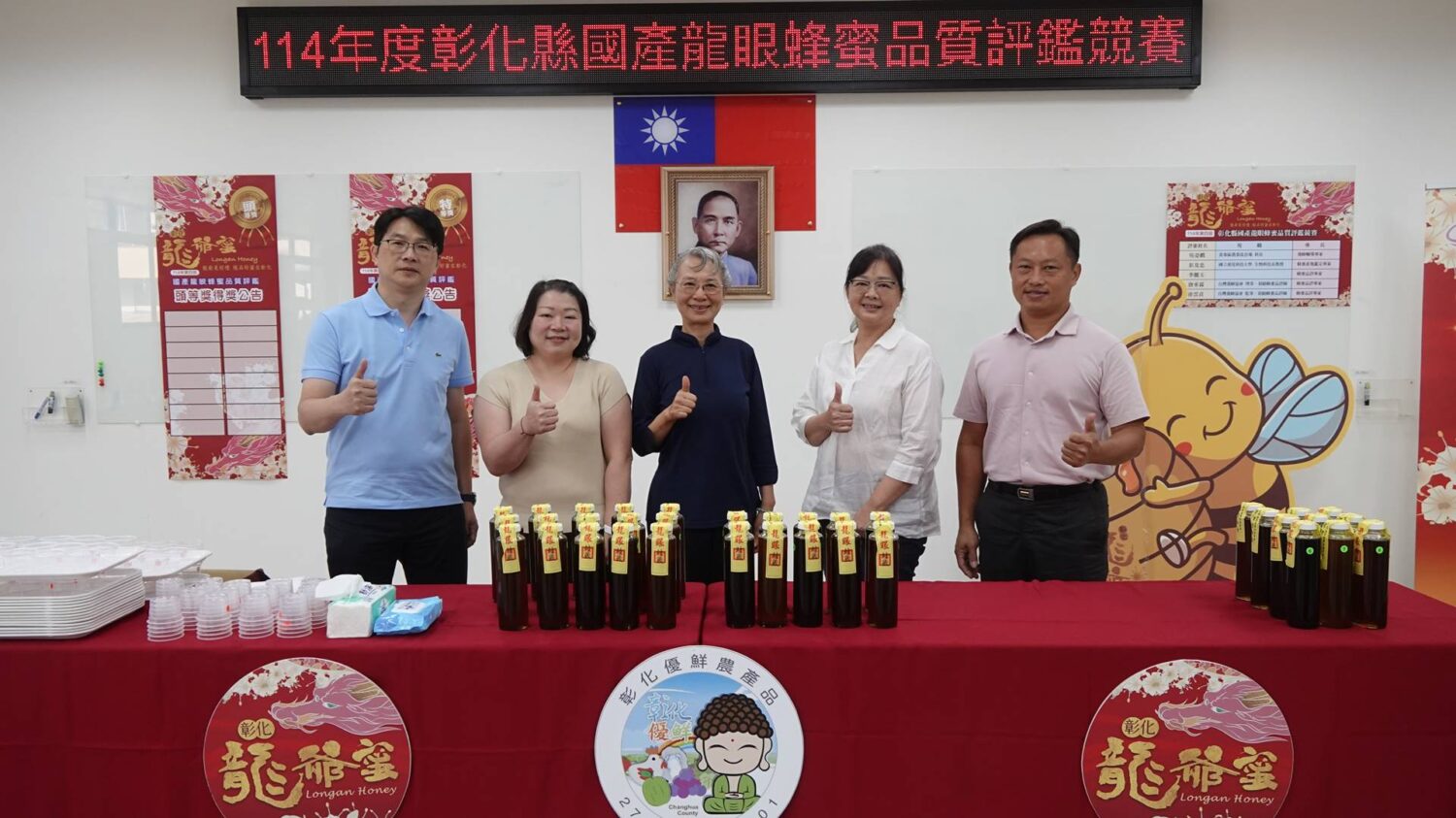 彰化龍眼蜂蜜品質評鑑結果出爐　「龍爺蜜」品質再創高峰