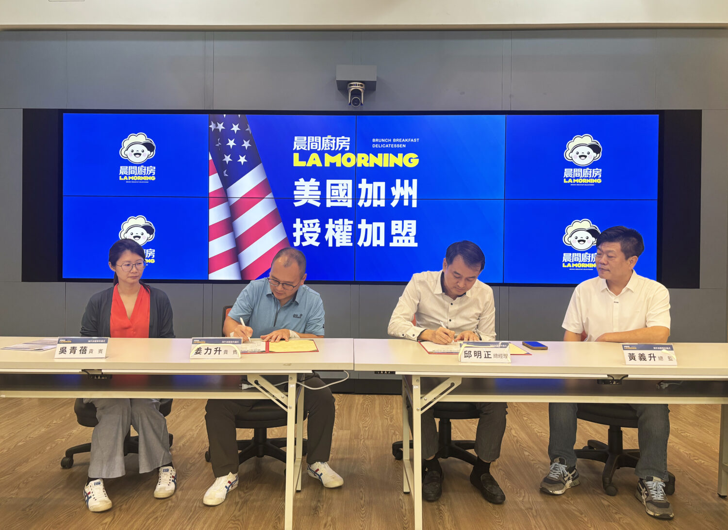 「晨間廚房」2026進軍美國市場  台灣早餐品牌首度插旗加州洛杉磯