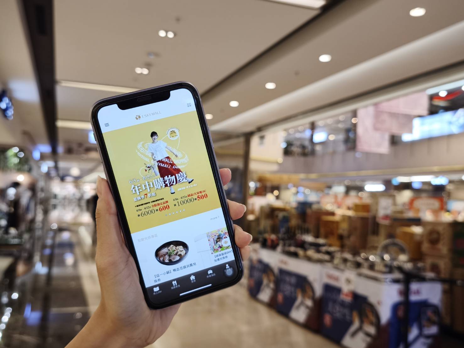 義享時尚廣場年中慶10%回饋大放送    限量à la sha會員來店禮加碼送
