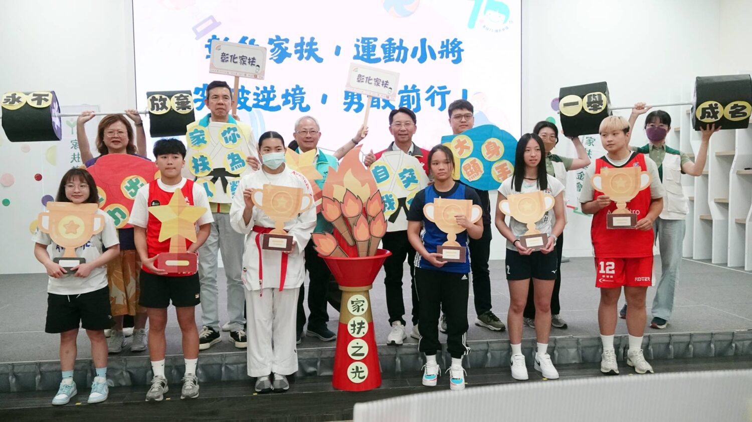 翻轉人生不設限　彰化家扶7位運動健兒突破逆境奪標