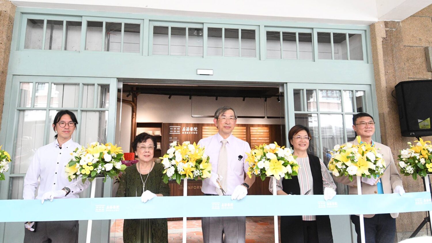 長源醫院鹿港歷史影像館開幕