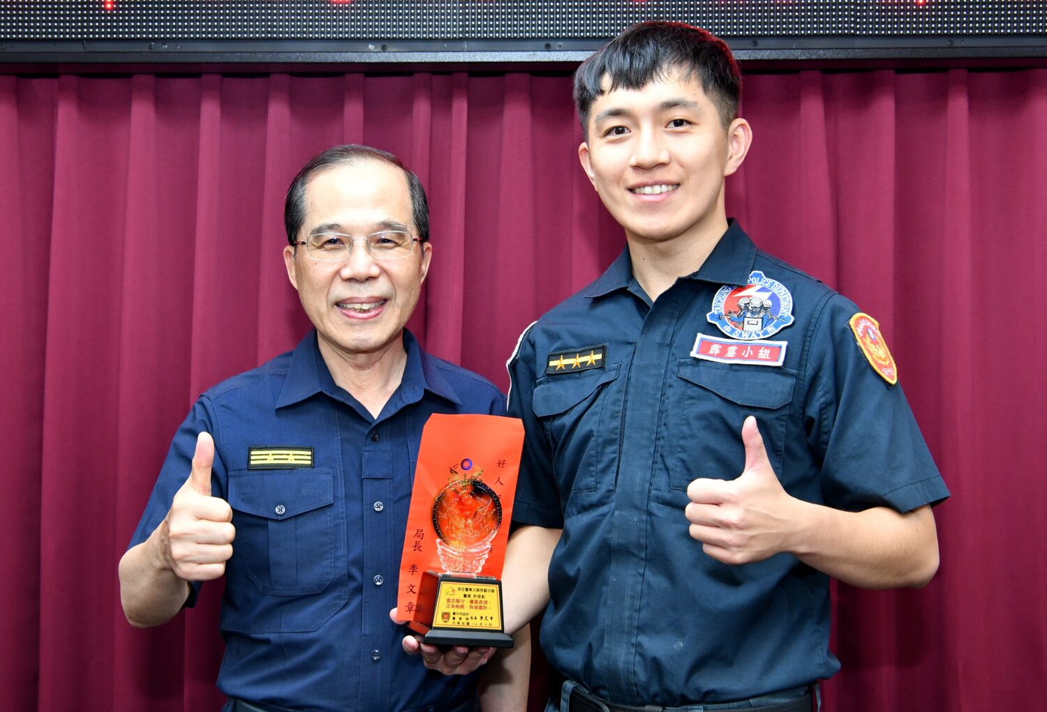 霹靂幹員助人猶如己親            副局長盧廷彰表揚讚譽