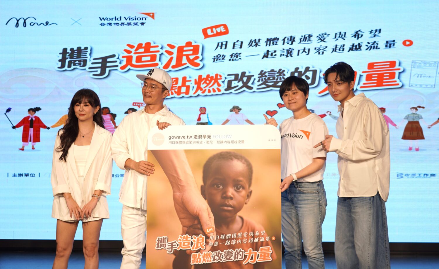 陳竟飛獻聲世展會「攜手造浪」公益活動  全新單曲〈美術館〉首演傳遞正能量