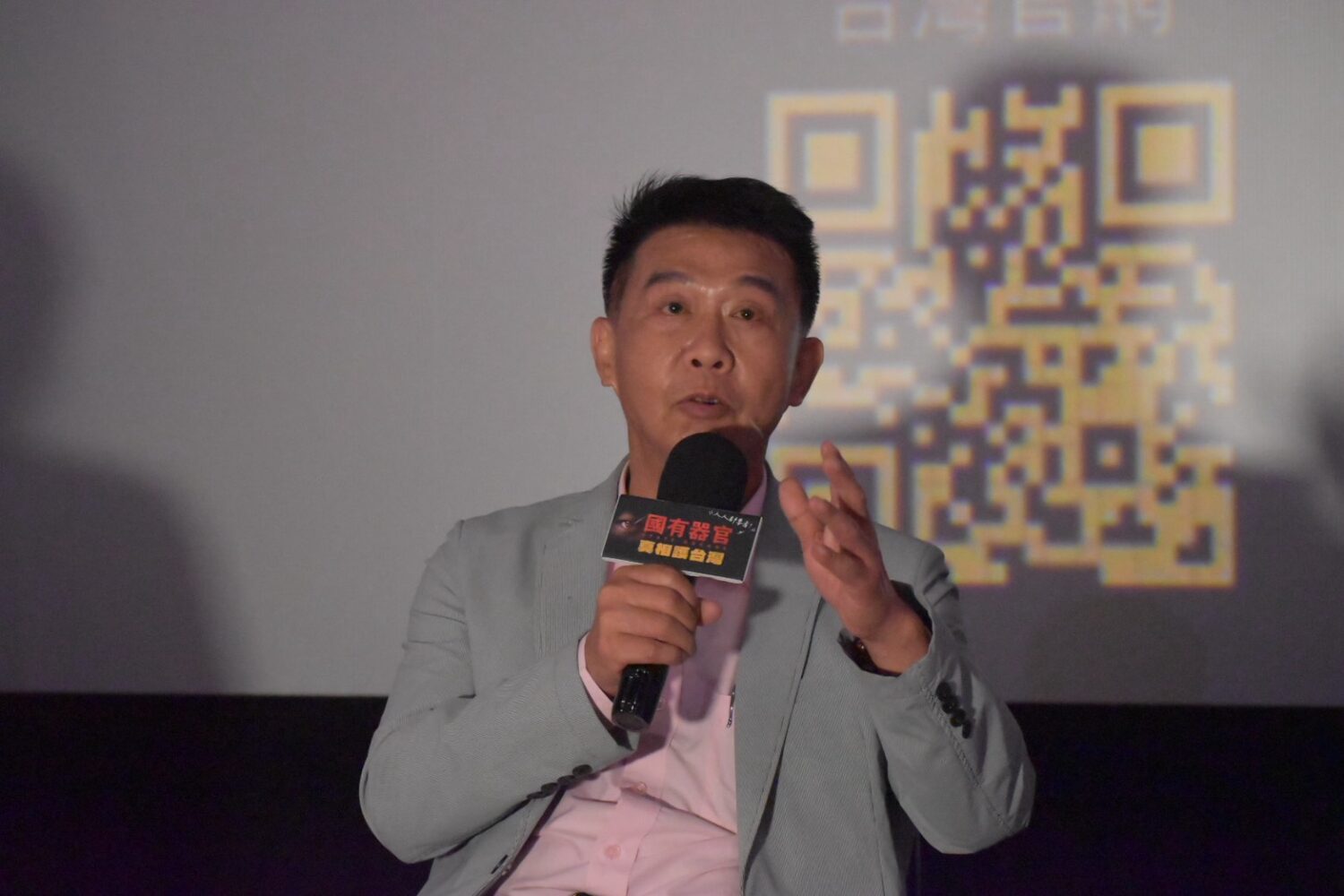 立委許智傑包場「國有器官」紀錄片   提倡：人權不分國家