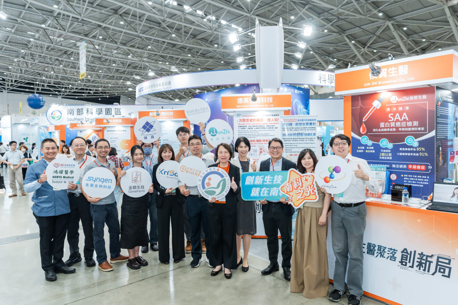 「AI+生醫聚落創新局」南科攜12家廠商亮相2025亞洲生技大展