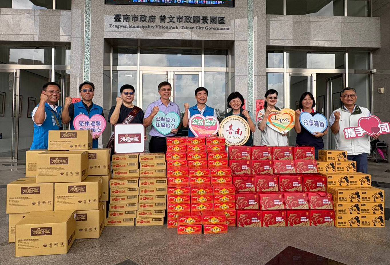 高雄海洋局號召漁業團體送暖  臺南災後援助見真情