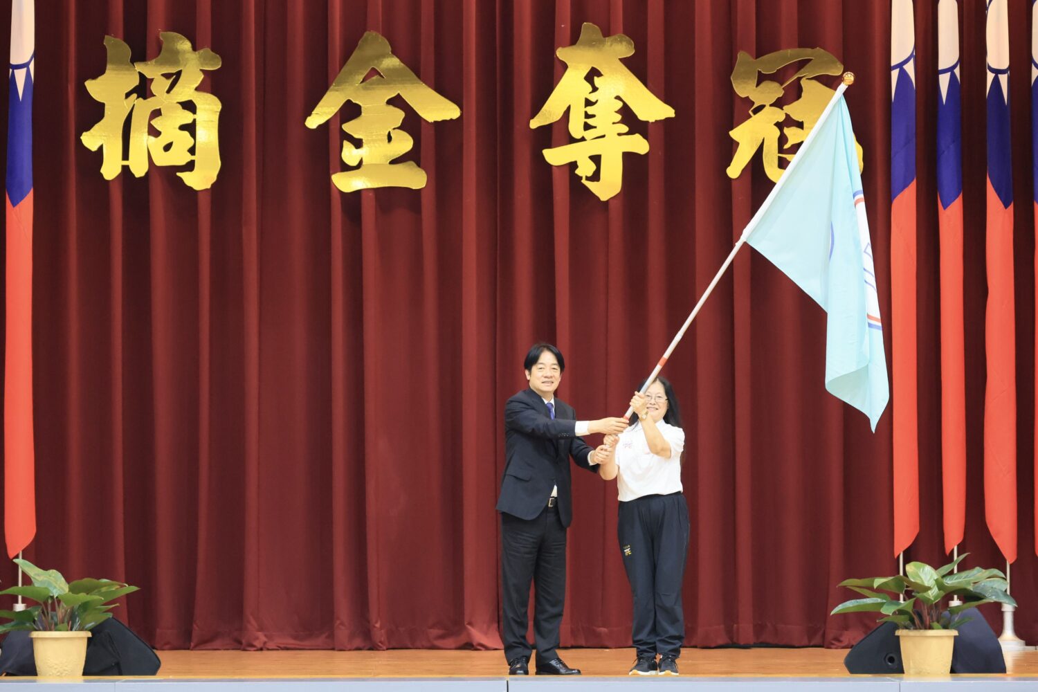 賴清德授旗2025世大運代表團   陳其邁勉勵選手征戰德國爭光添彩