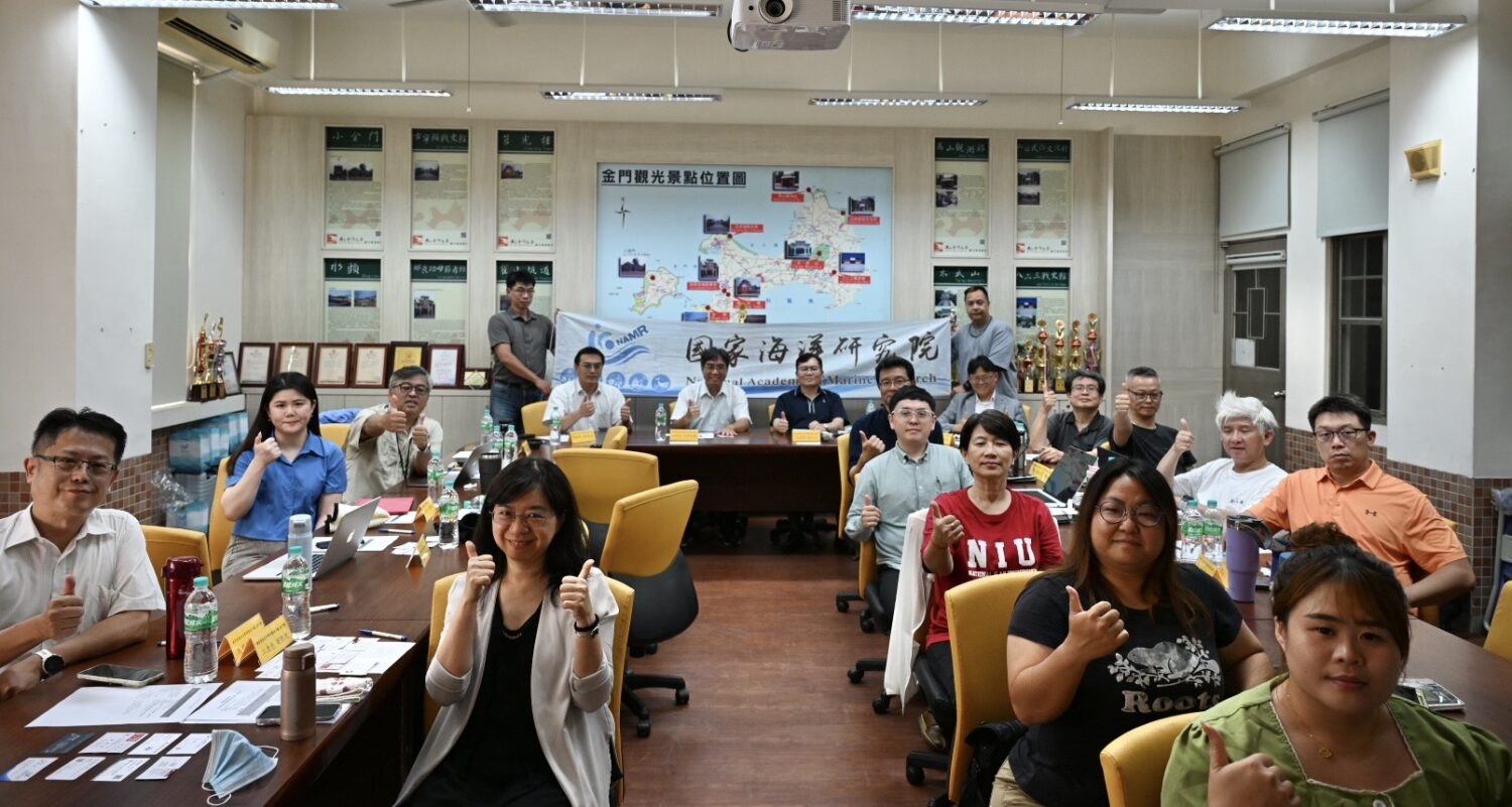 國海院攜手產官學研走入金門 共築島嶼永續發展藍圖