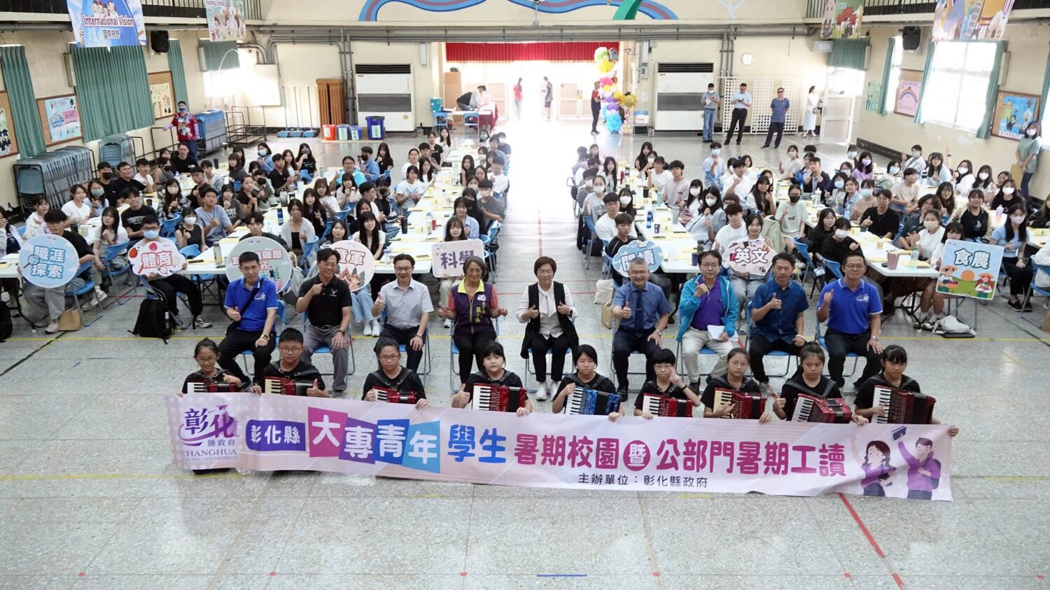 彰化縣大專青年學生公部門暑期工讀　673位職前教育培訓