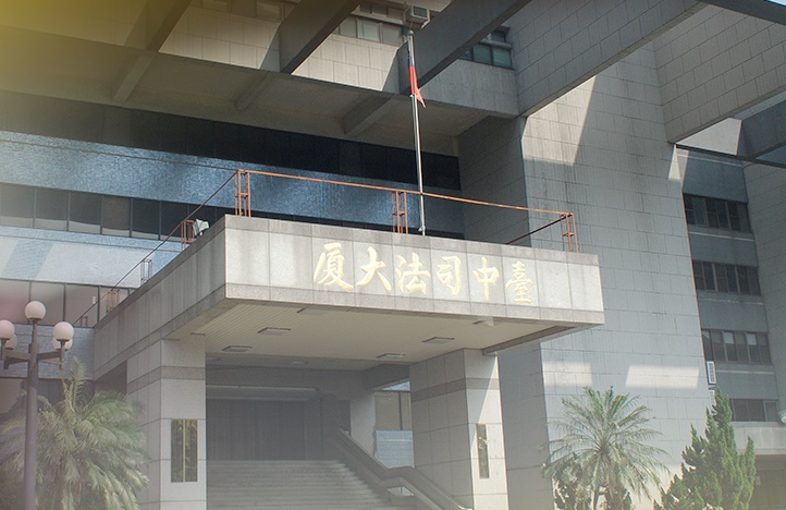 逆子泯滅人性為二百元弒母         將由臺中地院國民法庭審理