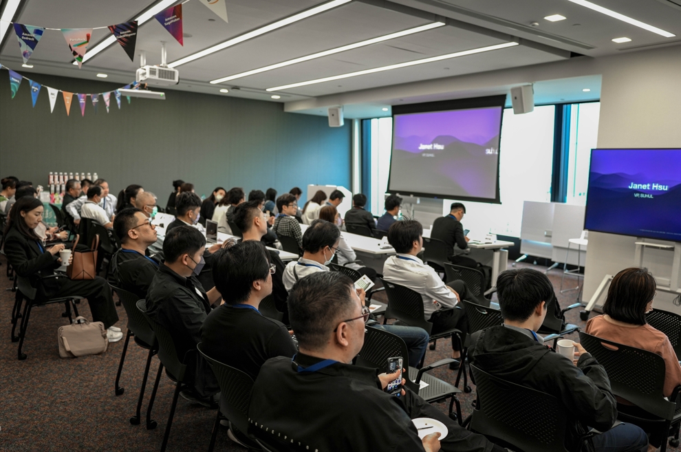 生成式AI論壇活動現場。圖/數匯智控提供