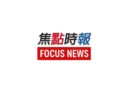 臺中和牛餐廳詐欺案          日籍負責人等三人坦承犯罪不諱