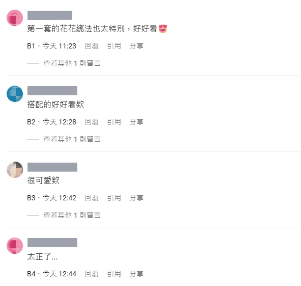 其他網友看到以上兩款穿搭後，紛紛讚賞女網友超有創意。圖/葉佳欣翻攝、後製