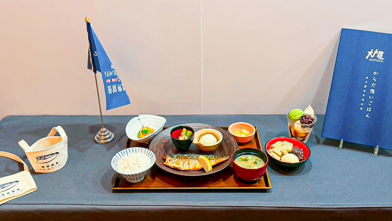 挪威優質海產烹煮成烤魚定食相當美味,讓消費者品嚐到新鮮的海味。圖/ NSC提供