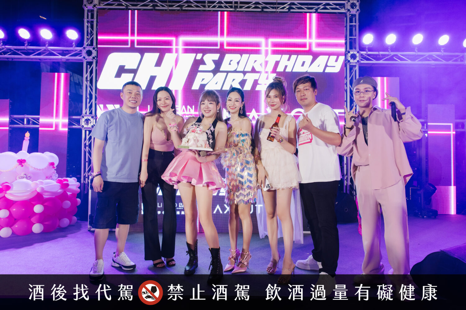 李老闆直播集團舉辦的盛大派對向來話題滿滿,賓客全場嗨翻天。圖/李老闆直播集團提供