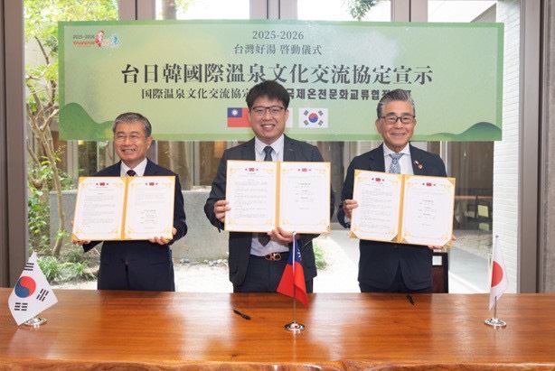 台日韓三方宣示成立東亞溫泉聯盟,象徵三國將深度合作提升溫泉產業的國際能見度。圖/交通部觀光署花東縱谷國家風景區管理處提供