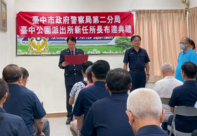 陳延明擔綱公園派出所長            絕對忠於職責不尸位素餐 | 焦點時報