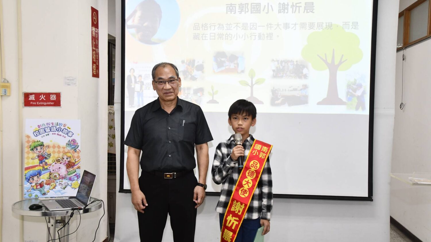 彰化縣品德扎根希望啟航　推《校園馨語小故事》深化品德教育