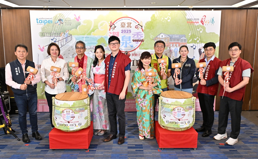 日本傳統鏡開儀式祝願活動順利登場。圖/台北市溫泉發展協會提供