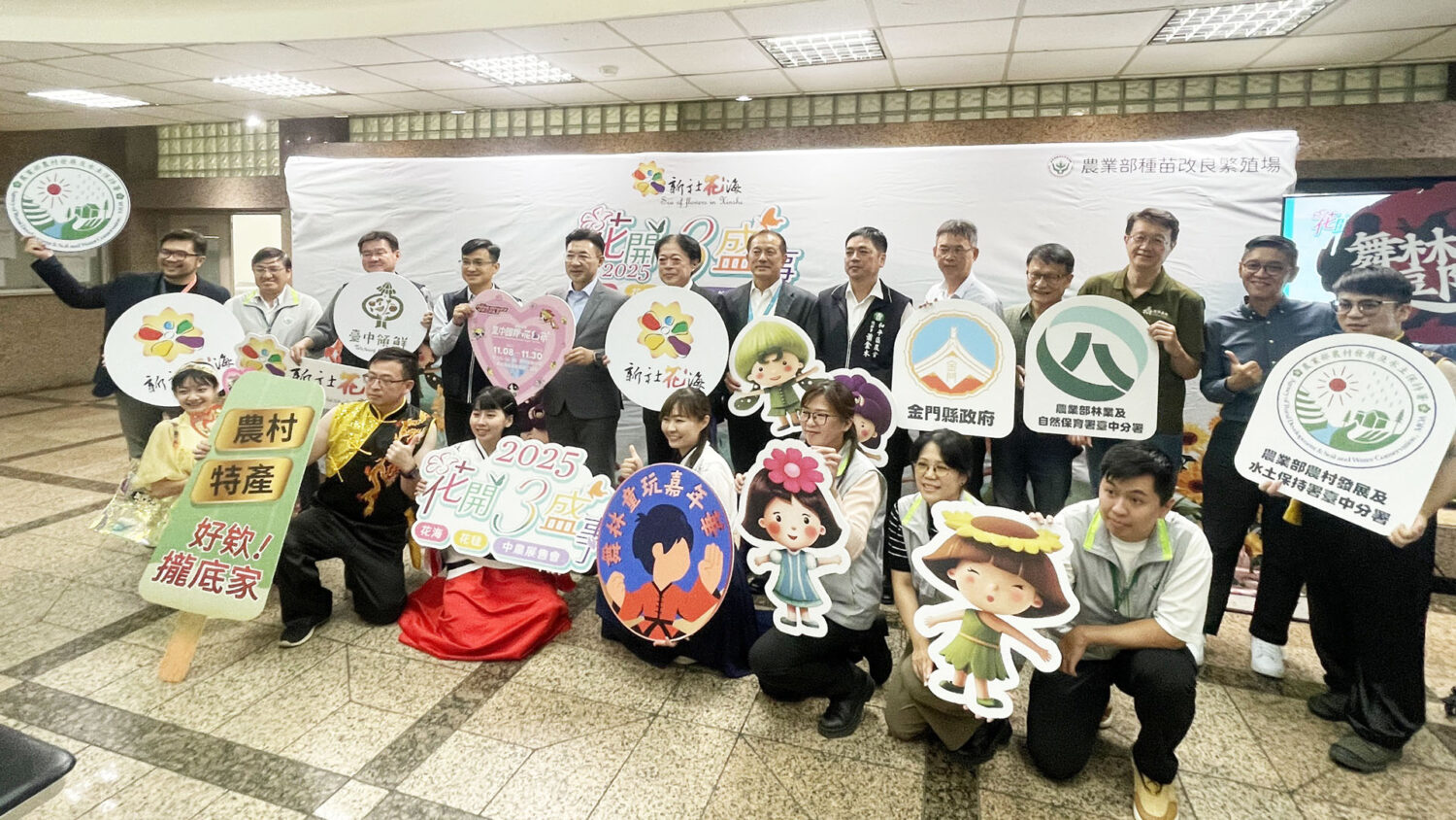 中台灣農業的區域合作典範  從新社花海看區域經濟整合