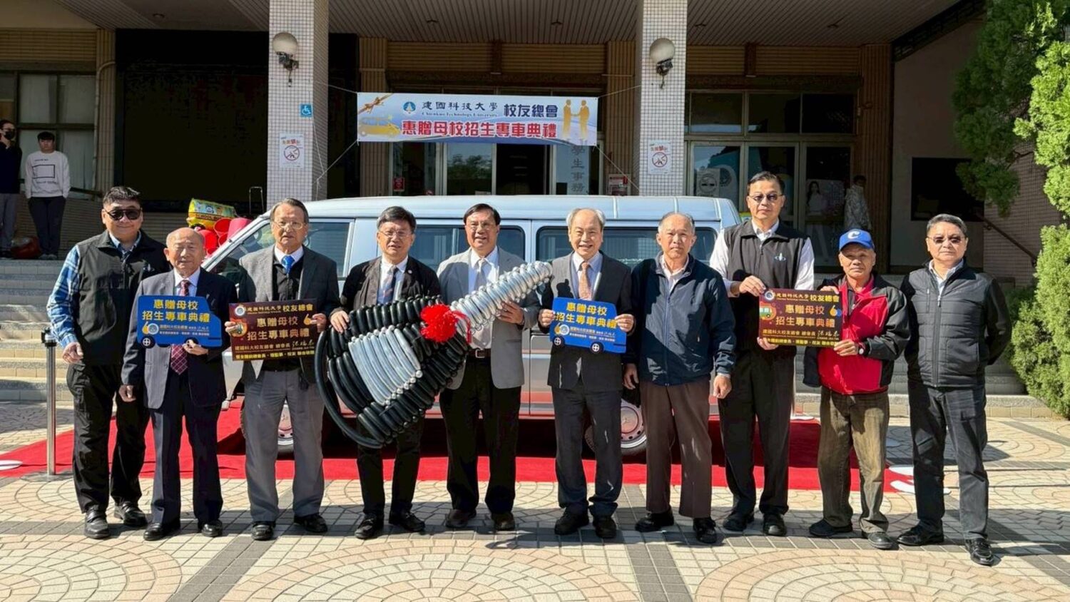 建國科大招生衝刺再升級　校友捐贈新車成「移動堡壘」