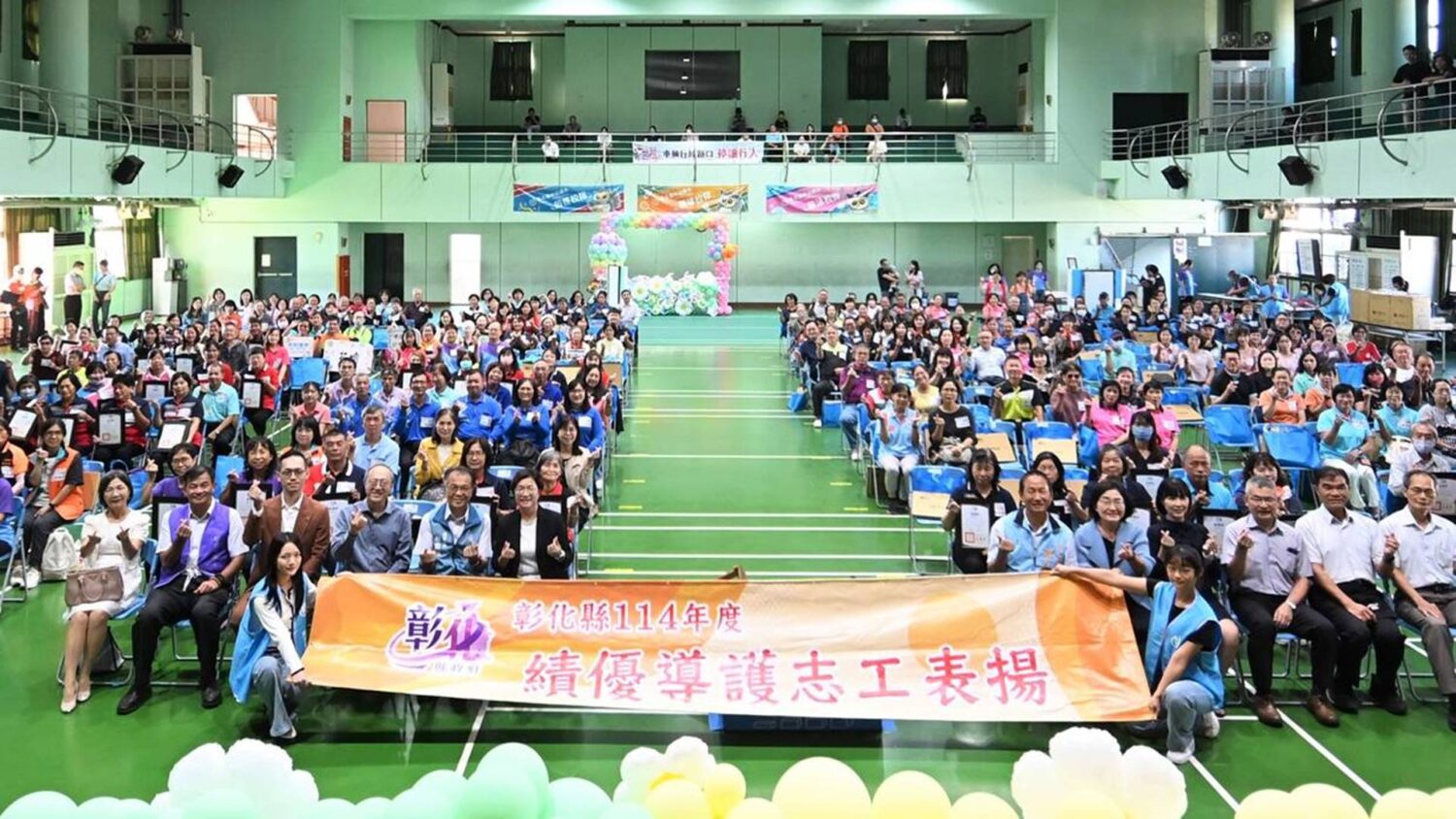 彰化縣政府表揚288位績優導護志工　感謝全縣導護志工的無私奉獻