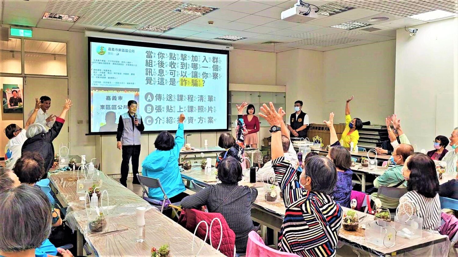 微森林生態缸手作×防詐小教室　兼具療癒與實用的識詐知識
