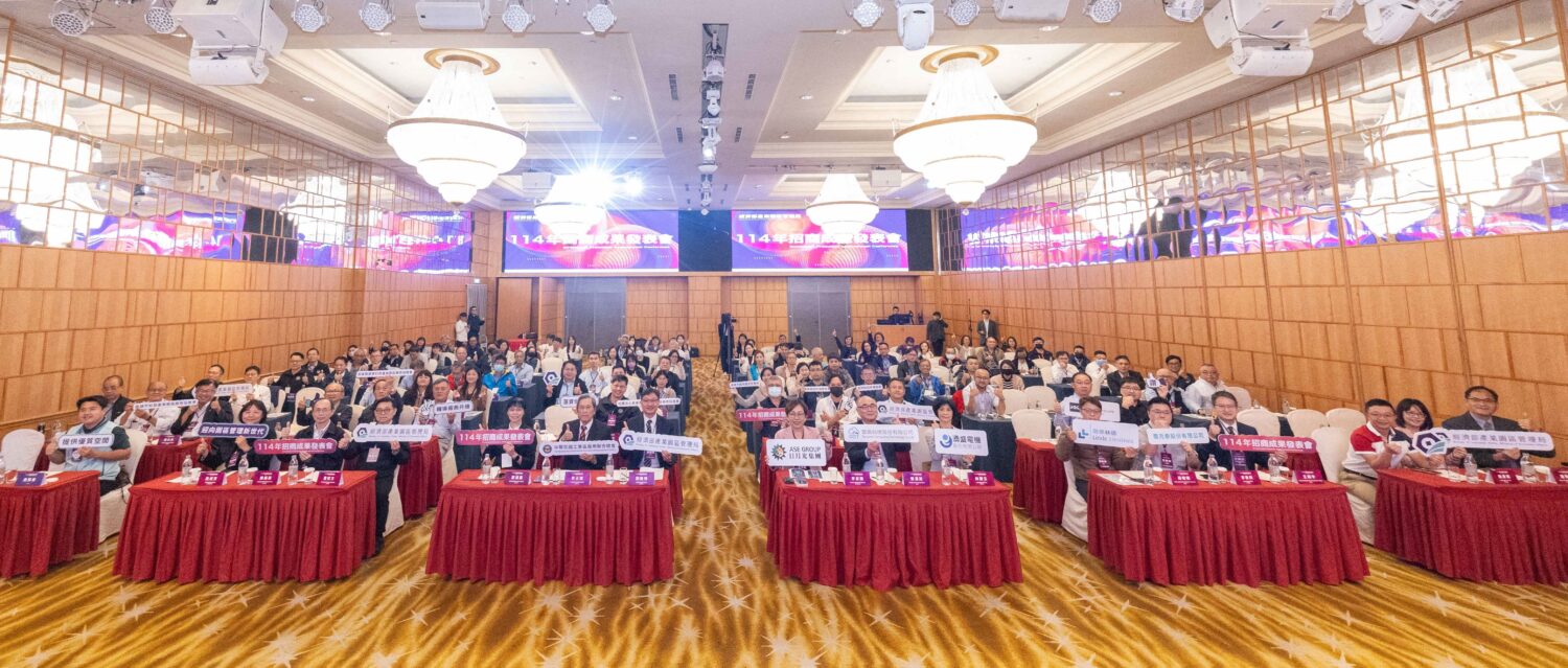 園管局招商爆發力！1,745億投資潮湧入 AI半導體產業鏈加速起飛