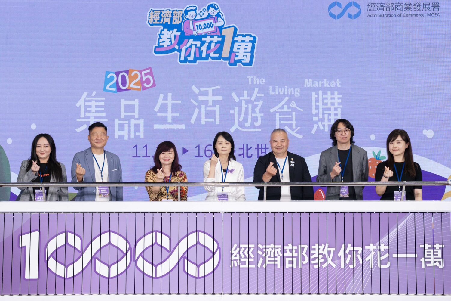 經濟部出招！普發萬元這樣花  世貿展150家名店展售會正式啟動